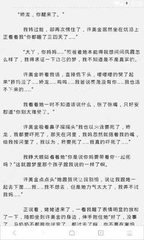 菲律宾移民局还上班吗 移民局工作时间